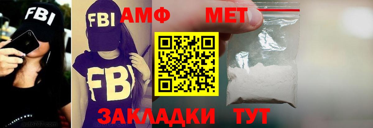 АМФ Premium Звенигород