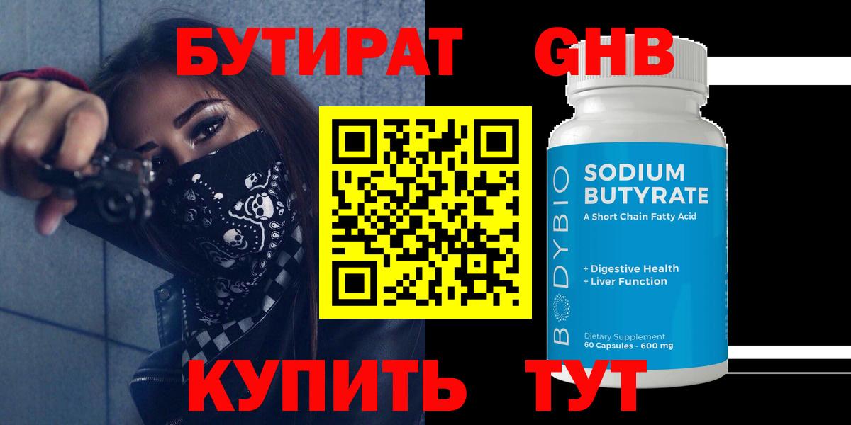 COCAIN  МАРИХУАНА  Меф кристаллы  Звенигород  ЭКСТАЗИ  Вход с VPN  Гашиш  APVP СК  