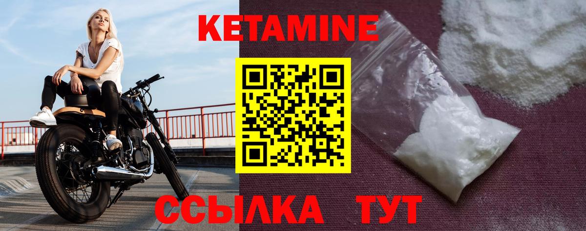 КОКАИН Звенигород
