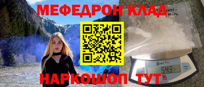 mdma Балаково