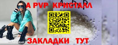 mdma Балаково
