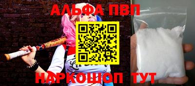mdma Балаково