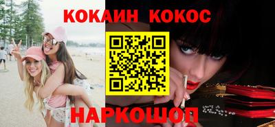 кокаин VHQ Балахна
