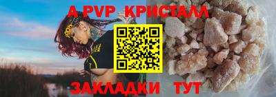 PSILOCYBIN Саянск