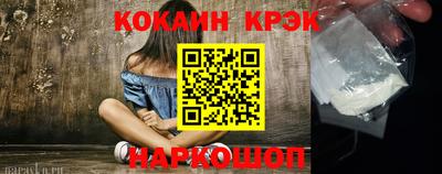 кокаин VHQ Балахна