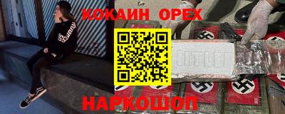 прущая мука Балашиха
