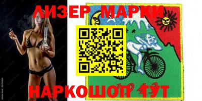 кокаин VHQ Балахна