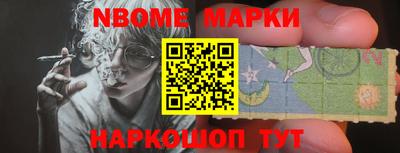 mdma Балаково