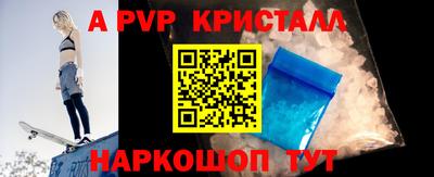 mdma Балаково