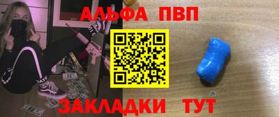прущая мука Балашиха