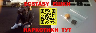 mdma Балаково