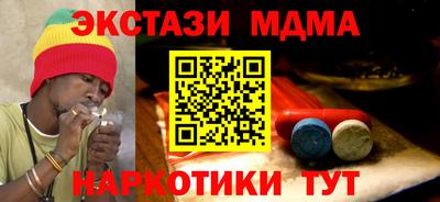 mdma Балаково