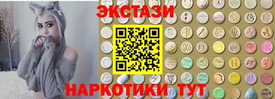 mdma Балаково