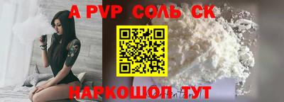 прущая мука Балашиха