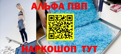 mdma Балаково