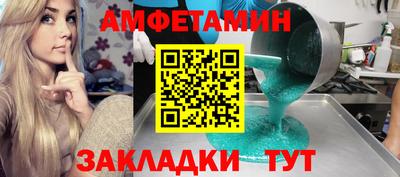 mdma Балаково