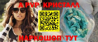 mdma Балаково