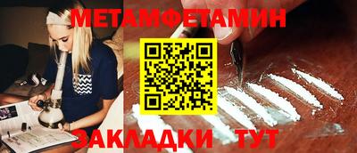 mdma Балаково