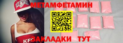 mdma Балаково