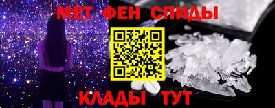 молекула духа Саяногорск