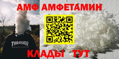 прущая мука Балашиха