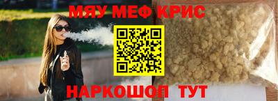 прущая мука Балашиха