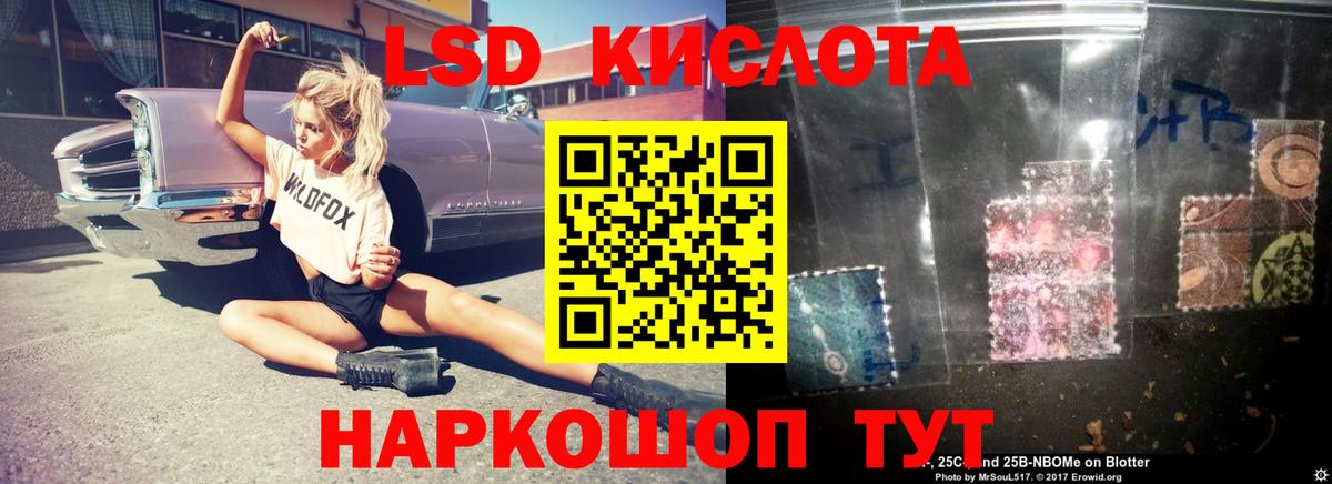 ЛСД экстази ecstasy  ЛСД экстази ecstasy  ЛСД экстази  Звенигород  Вход с VPN 