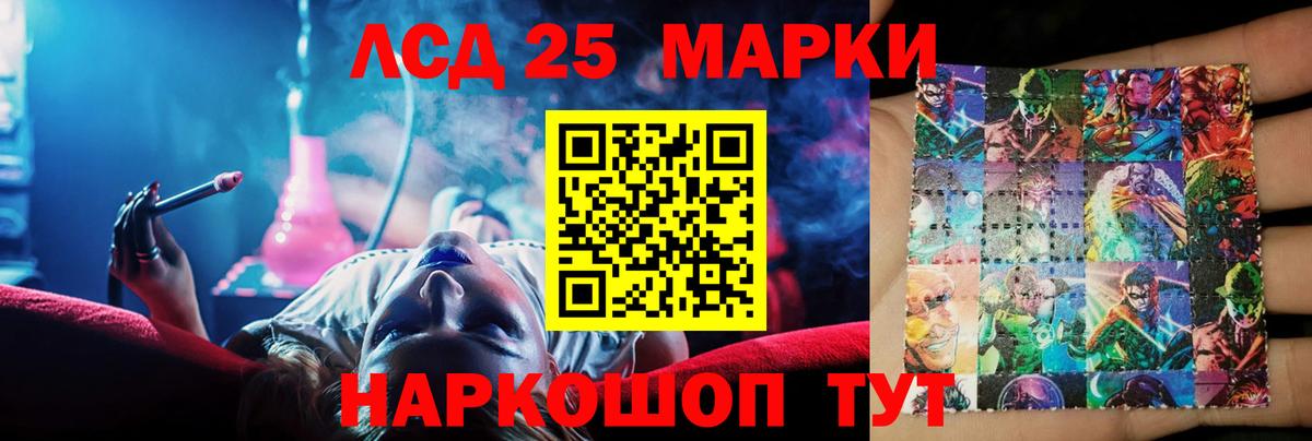 Лсд 25 экстази кислота Звенигород
