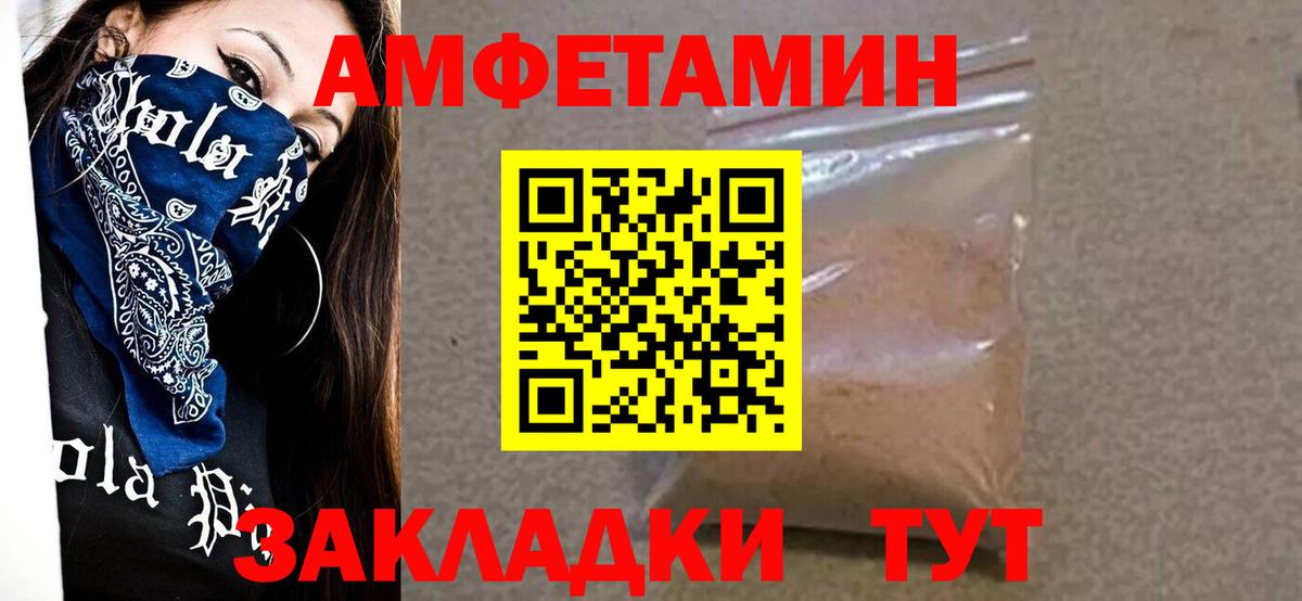 Метамфетамин мет  Вход с VPN  Звенигород 