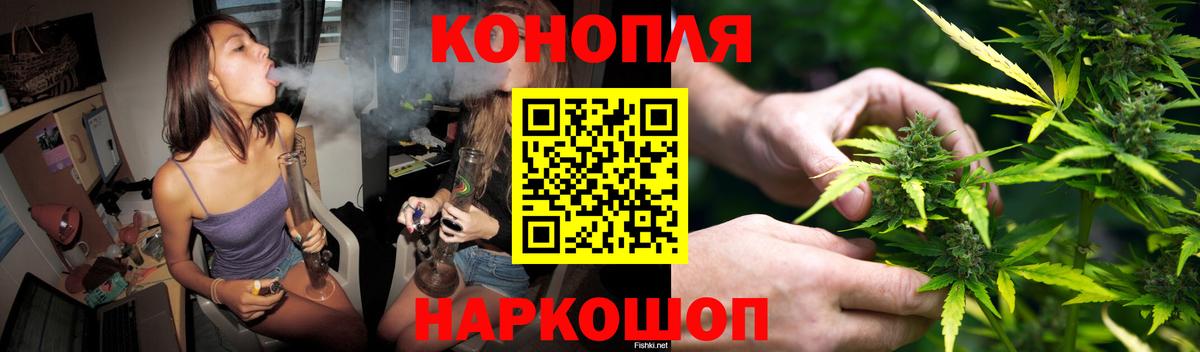 Каннабис тримм  Вход с VPN  Звенигород  МАРИХУАНА марихуана  МАРИХУАНА план 